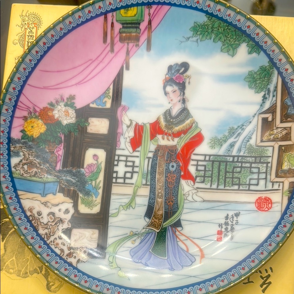 The Bradford Exchange Ying-chun - Part of the Beauties of the Red Mansion